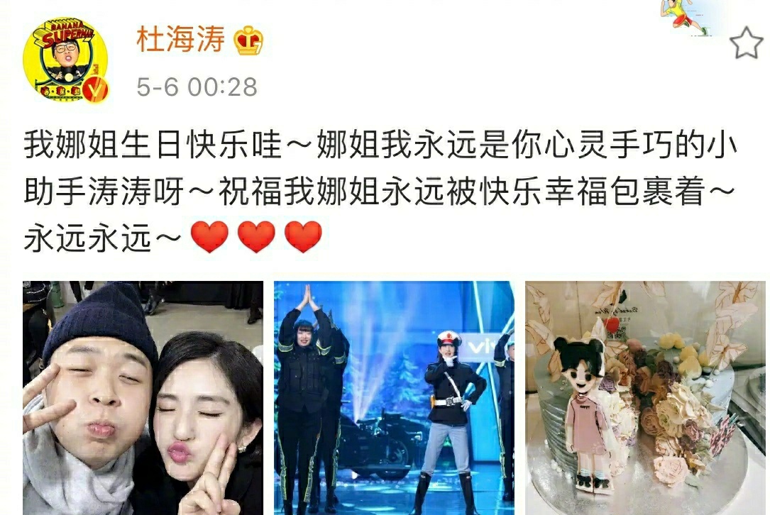 张杰谢娜晒全家福正面照,张杰谢娜晒背影照为女儿庆生