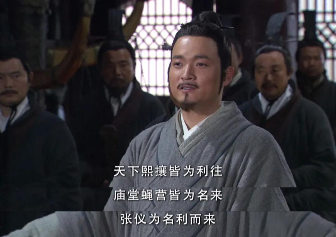 楚王被拉黑，又被张仪发短信刺激，楚王：我不要地只要张仪那孙子