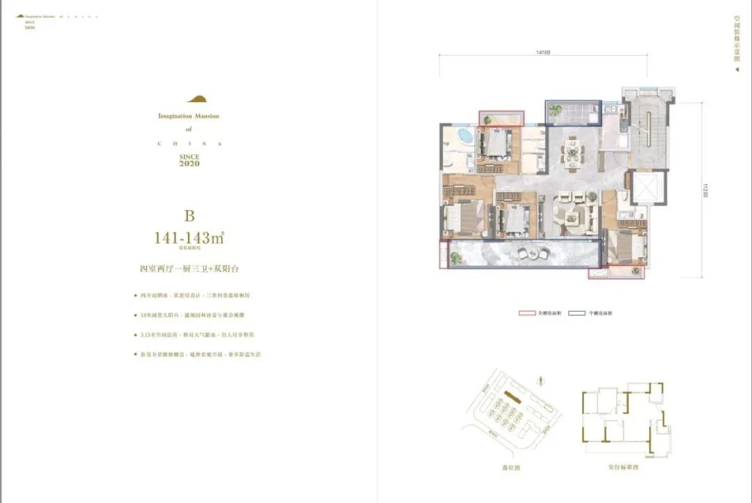 宝能滇池九玺是否停工,宝能滇池九玺别墅样板间