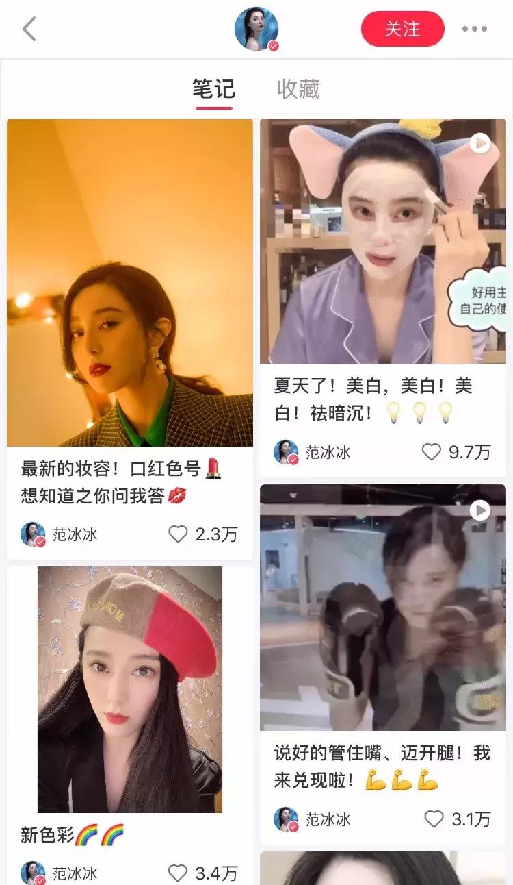 范冰冰的自创面膜销量怎么样,范冰冰自己研发的面膜