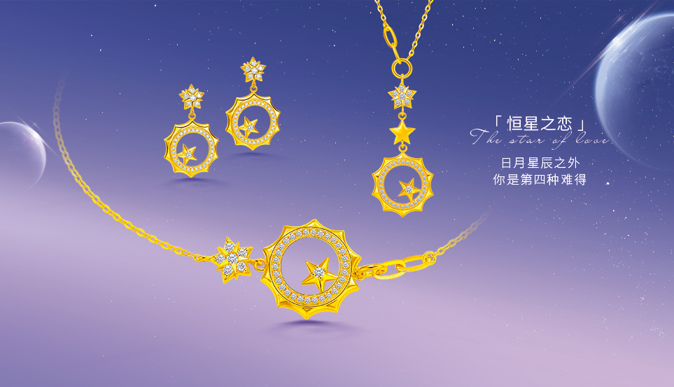 为什么买18k金首饰,18k黄金到底是什么