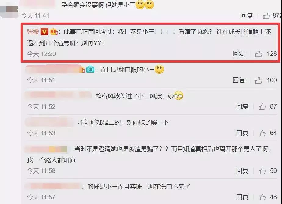 这位，也太惨了点...