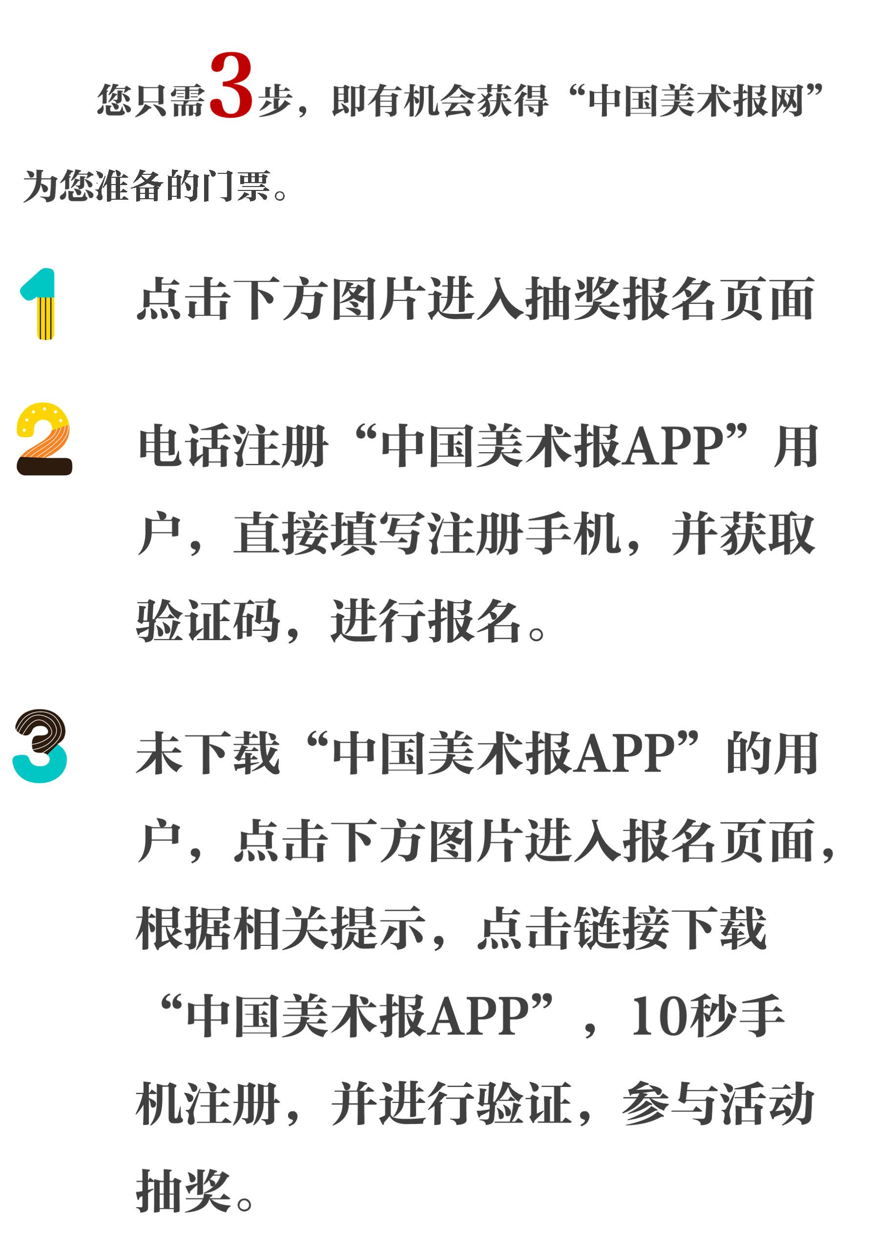 设计品牌、艺廊早知道，设计上海“一触即发”！