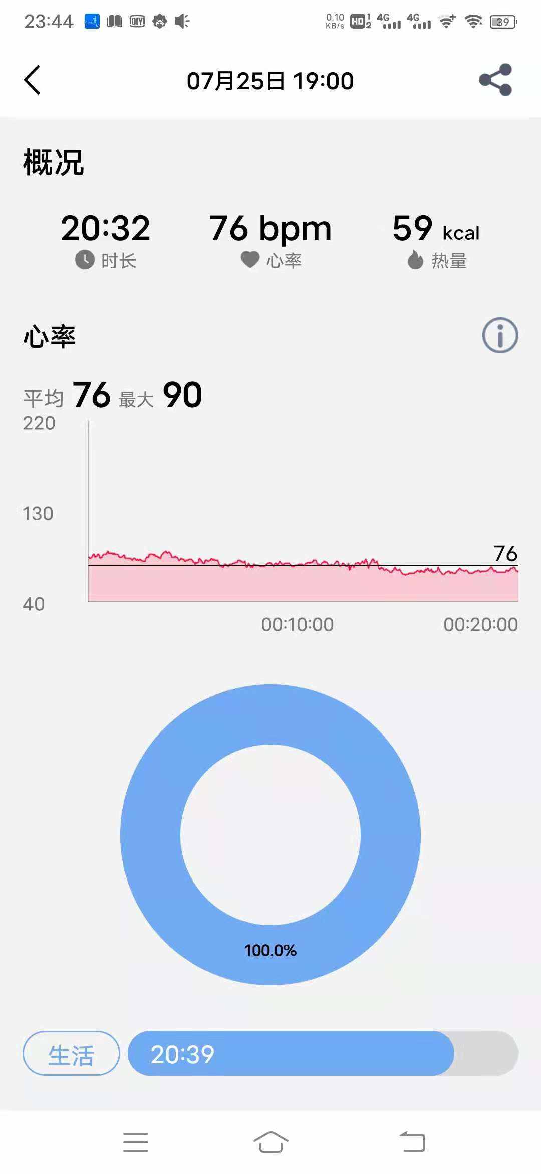 ezon宜准运动手表,ezon宜准r6运动手表