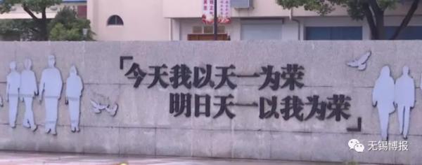 无锡天一中学很好吗,无锡天一高中有多牛