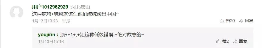 zara官网最新事件,中国台湾zara