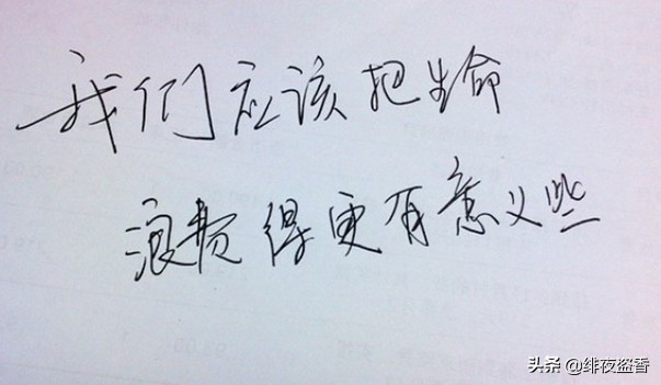 拿钱赚钱的最高境界,如何赚钱的三种境界