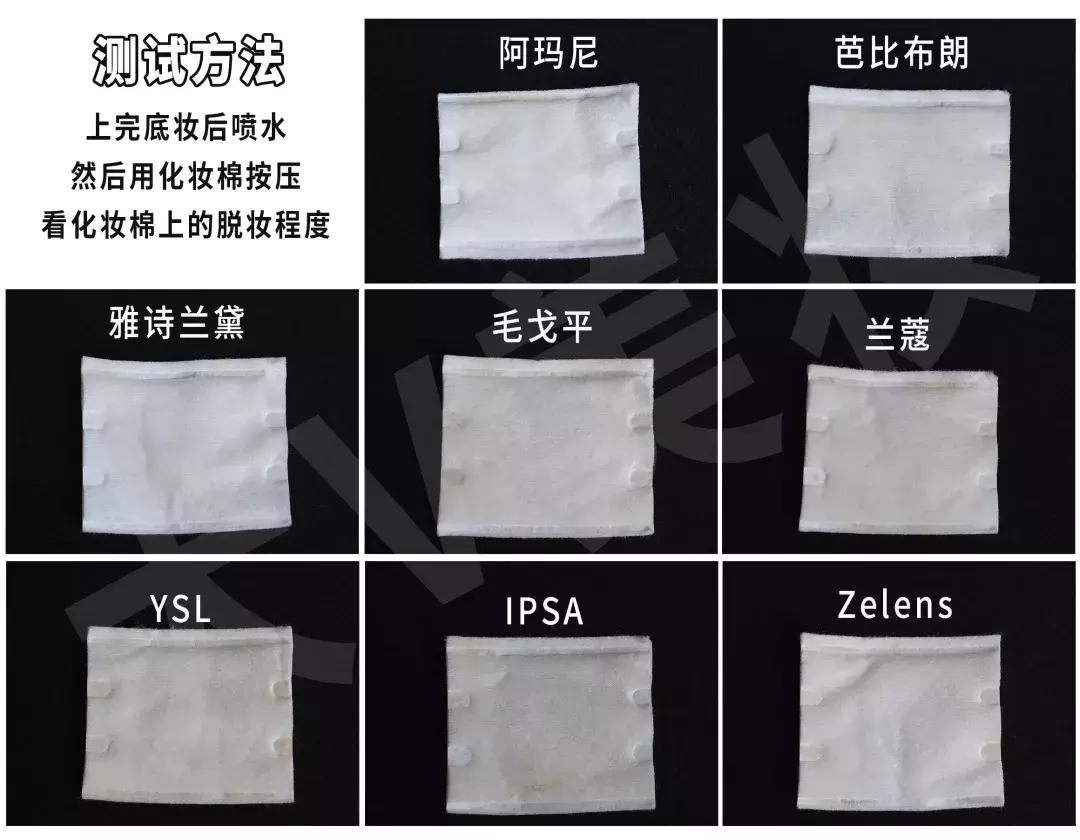 8款网红粉底液大测评,网红粉底液推荐40款对比