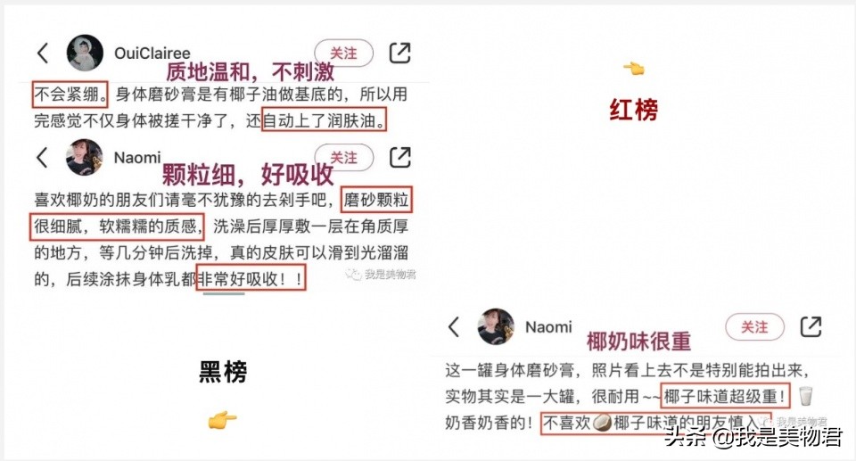 彩妆护肤品知识,夏季护肤彩妆推荐哪款好用