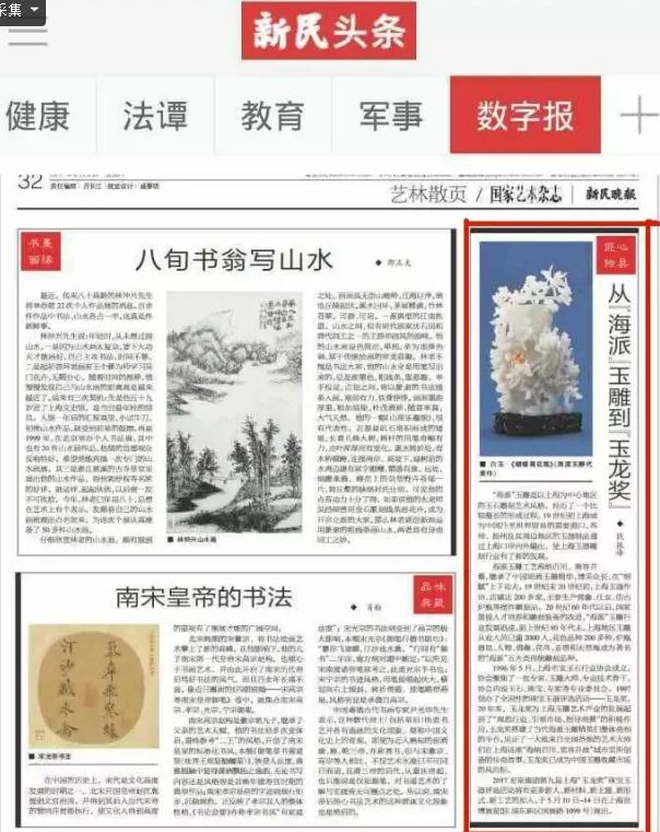 玉龙奖权威吗,玉龙奖获奖名单