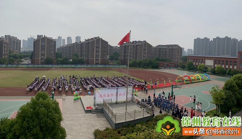 红色传承伴我成长|开发区实验学校举行四年级成长仪式(附视频)