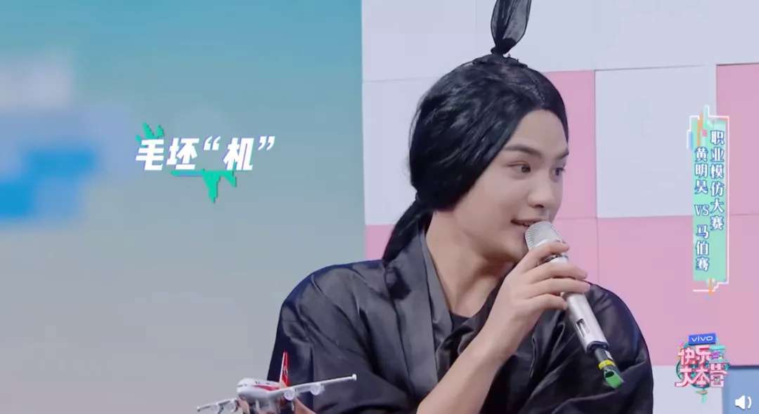 虞书欣遭王耀庆嫌弃,吐槽虞书欣黄明昊