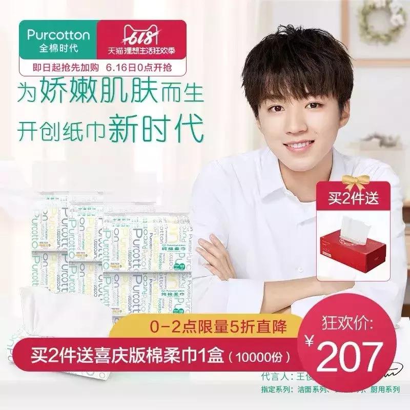 618省钱攻略大集合,618省钱计划