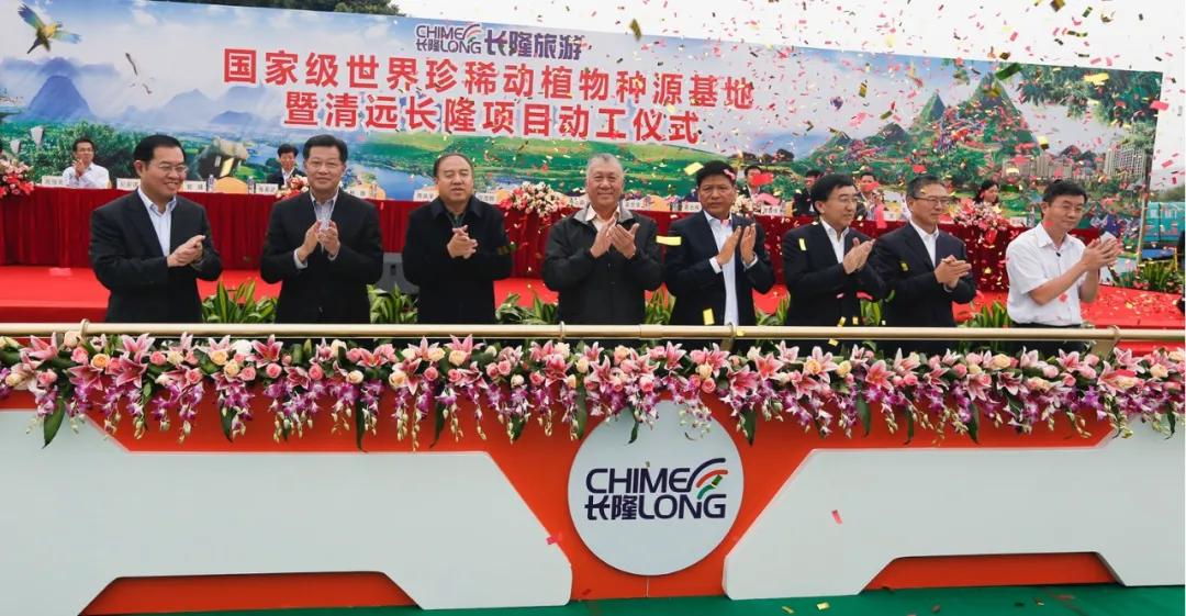 长隆实际情况,广州长隆搬到清远