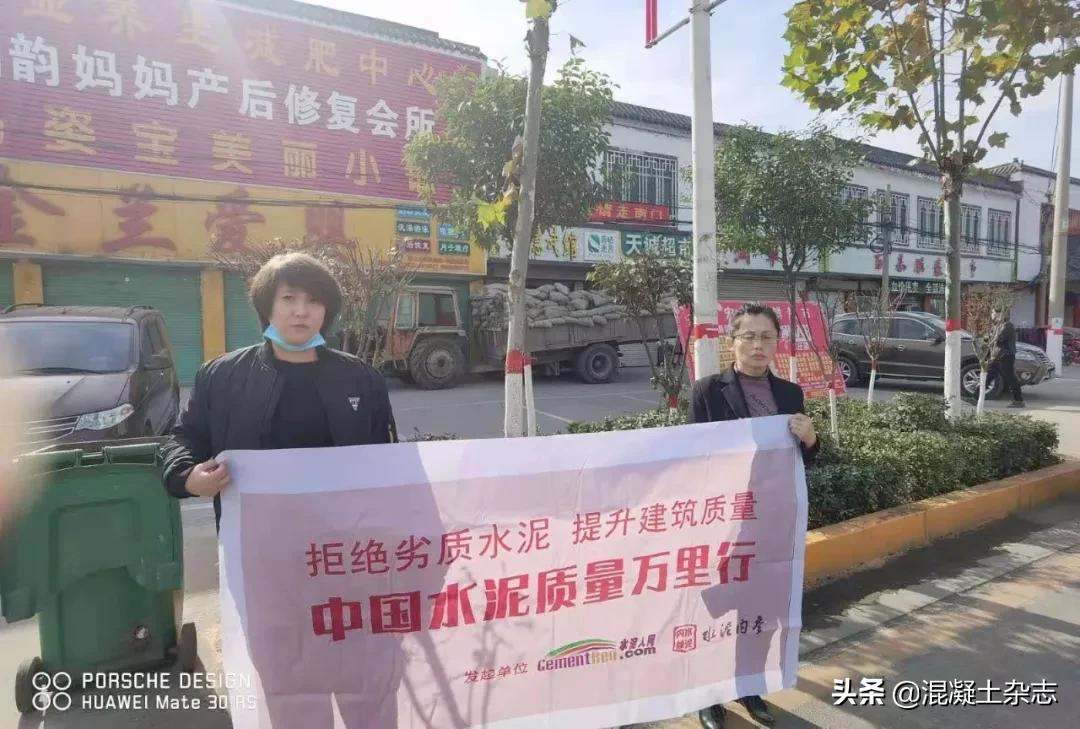 震惊！强度仅20.6!氯离子超标28倍！大批不合格水泥曝出！,名单