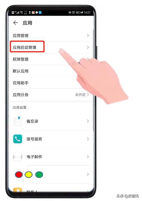 小米手机内存满了怎么清理内存,解决手机内存不足的最佳小技巧