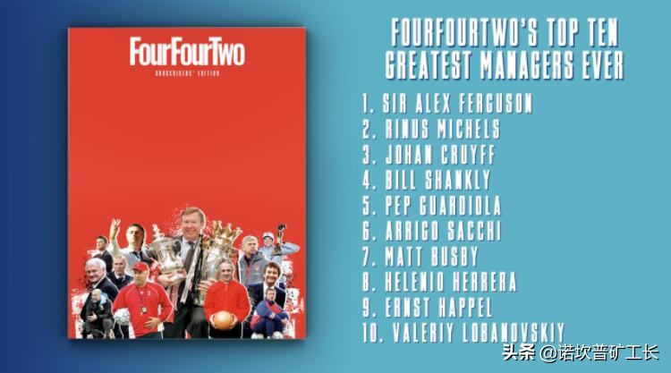 瓜迪奥拉心中的完美战术体系,瓜迪奥拉技战术变革