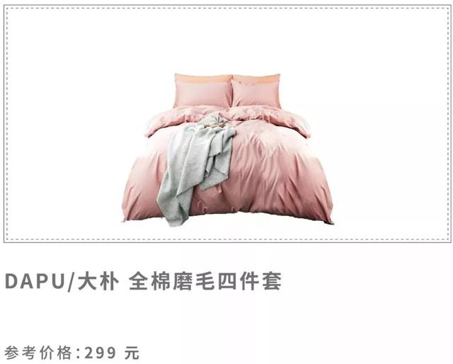 双十一值得入手的牌子,双十一推荐必买