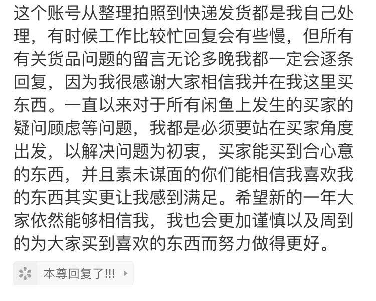 沈梦辰假货事件后续,沈梦辰和吴昕二手店