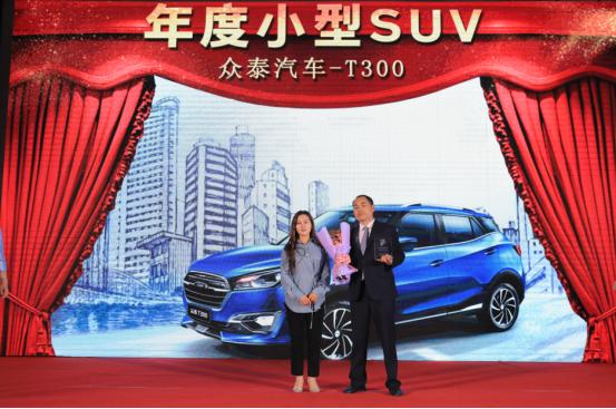 影响燕赵·河北车市总评榜颁奖盛典圆满落幕