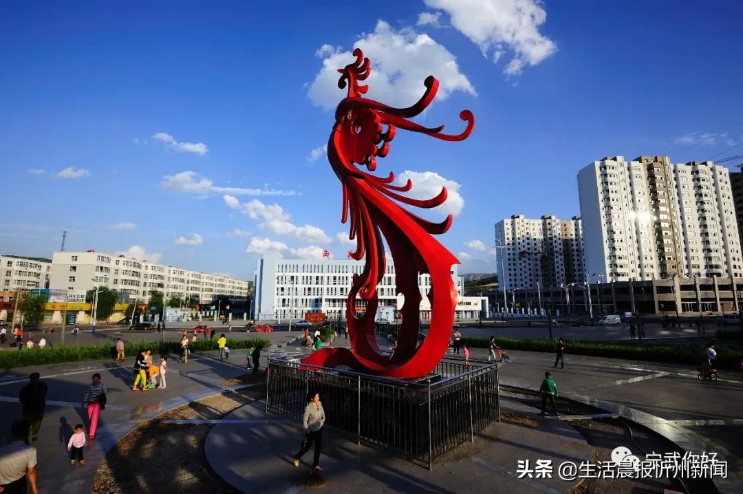 我的家乡在忻州歌曲,我的家乡宁武朗诵