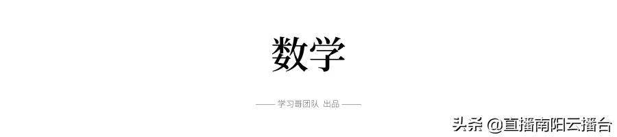 河南初中想提高成绩用什么资料,适合河南初中生学习资料