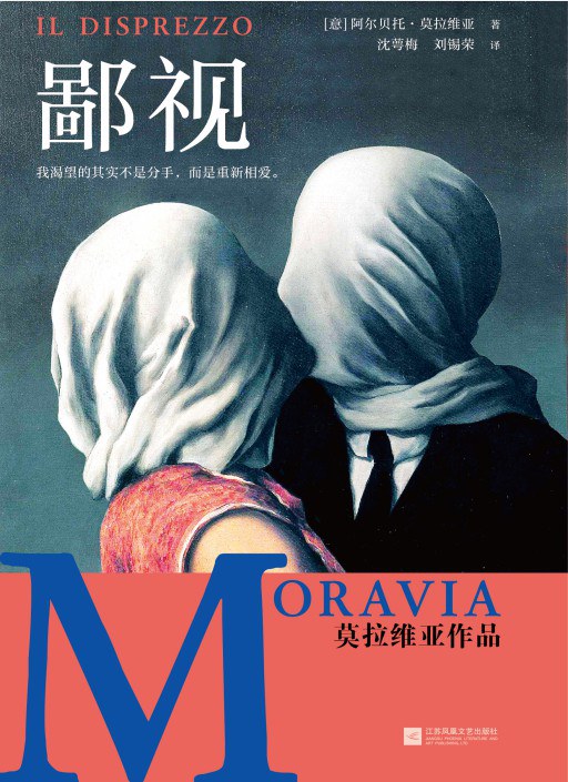 装在套子里的人克夫的性格特征 (关于套子和套中人的感悟)