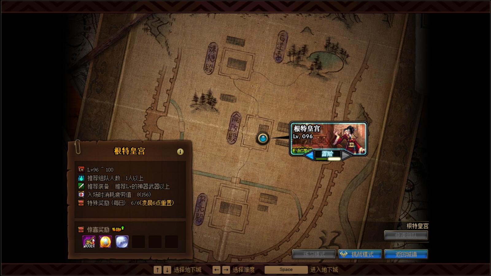 dnf回归玩家满级怎么玩,dnf回归玩家怎么快速升到满级