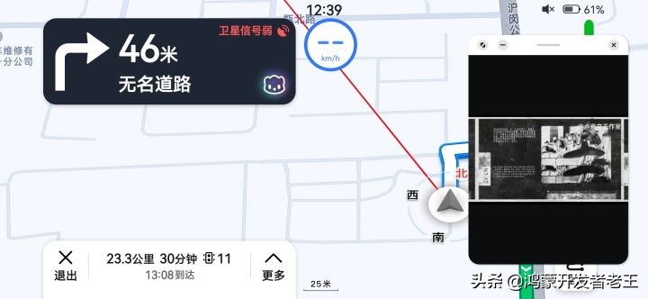 鸿蒙系统好用吗值得升级吗,鸿蒙系统的劣势