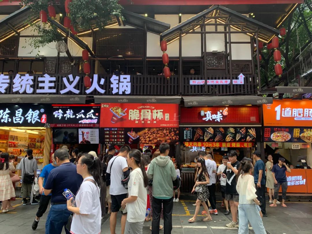 暴走重庆成都,重庆三大核心商圈