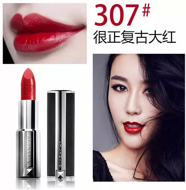 纪梵希小羊皮口红n333棕调正红色,世界上第一支口红是谁发明的