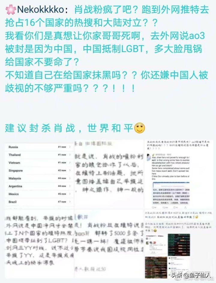 那些在粉丝面前「玩得起」的明星，顶流应该向他看齐