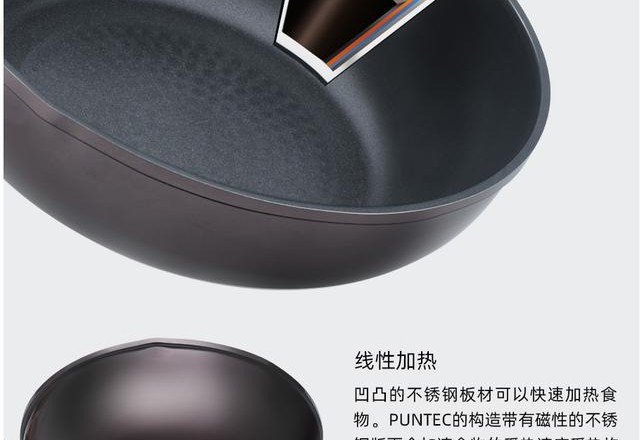 韩国原装进口正品不粘锅,不粘锅日本无涂层