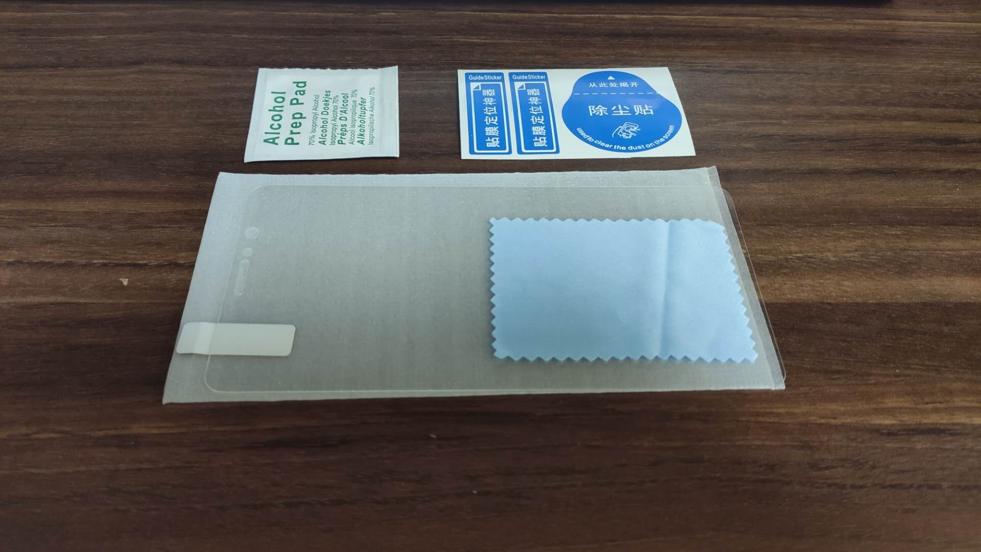 手机贴膜怎么贴教程,手机贴膜教程手把手教你贴膜