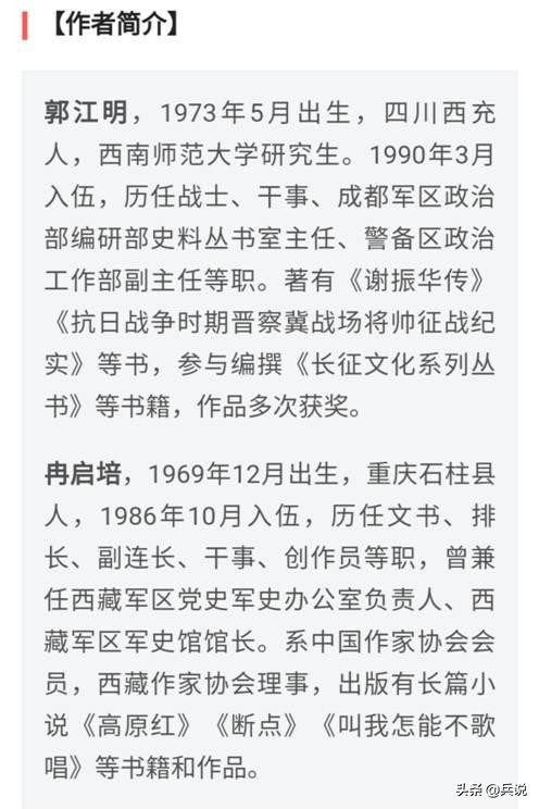 对印反击战,毛主席问张国华:听说那边有蛇?可以学广东人