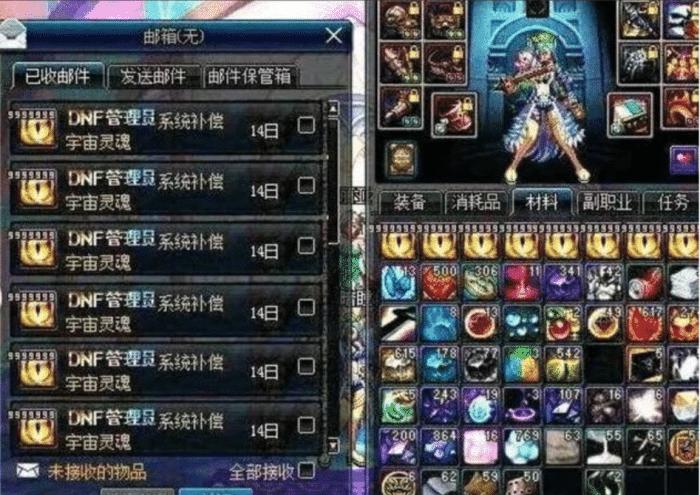 盘点dnf曾经出现过的bug,dnf历年来所有bug