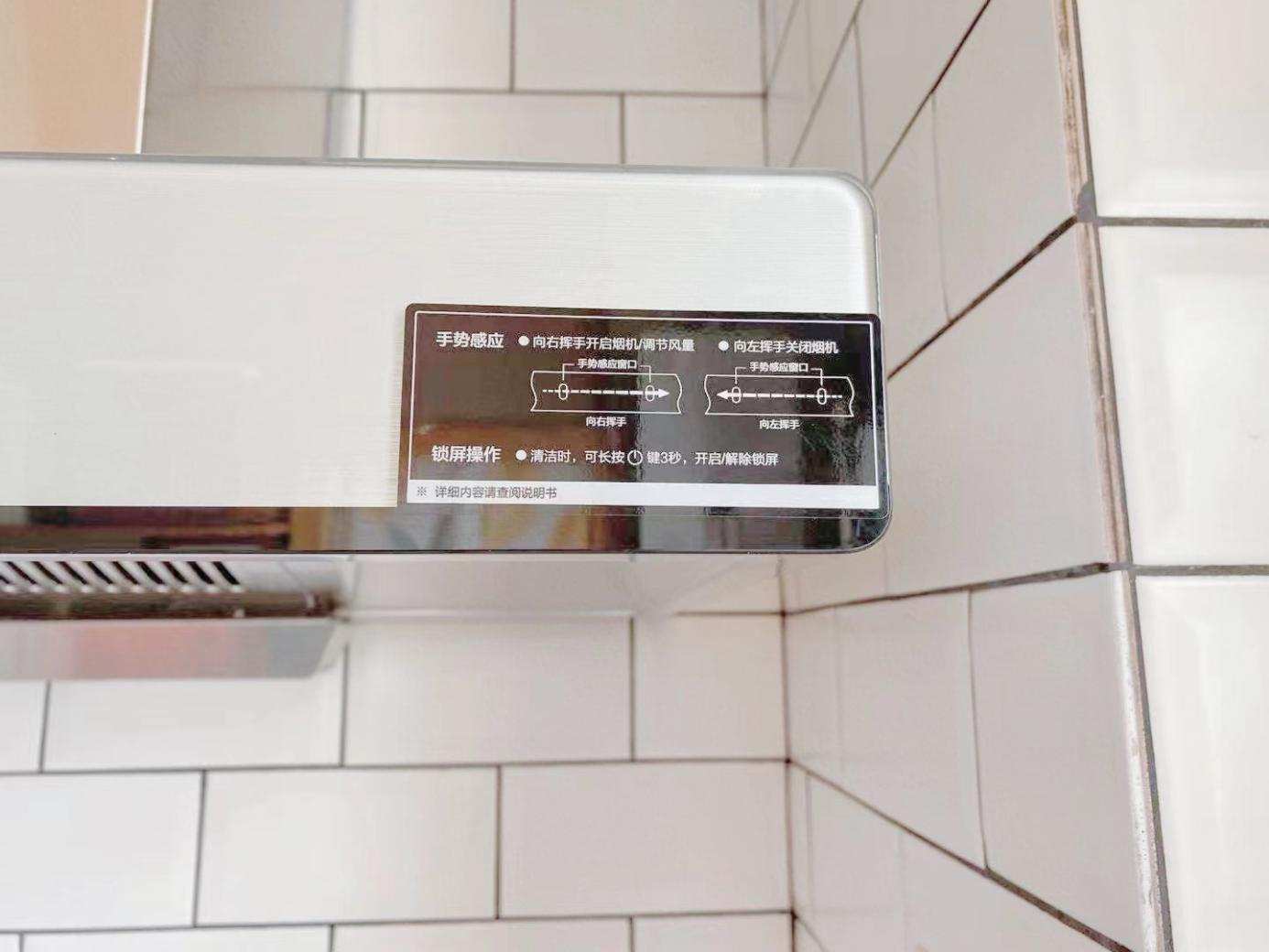 华帝油烟机燃气灶套餐烟灶套装,华帝自清洗油烟机燃气灶