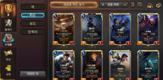 基于LOLIP的信用卡AG电子游戏移动平台，“传奇奥布伦泰拉”