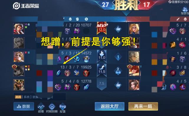 打野该不该吃中单兵线,王者荣耀打野吃中路兵线思路