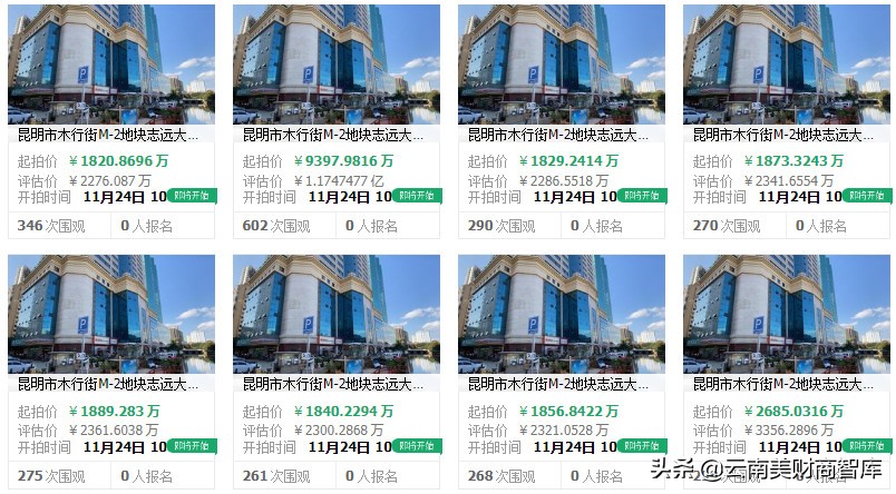 志远地产,志远地产钱建国