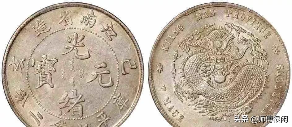 12月老银元最新报价请参考