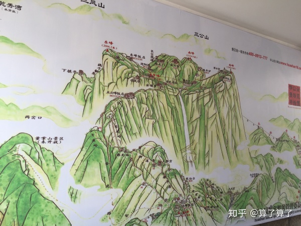 泰山华山衡山黄山嵩山哪个山最高,华山黄山泰山嵩山哪个景色好