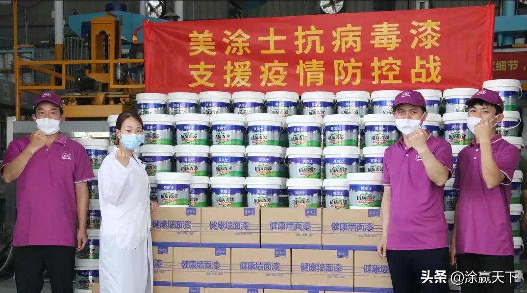 美涂士抗病毒五合一墙面漆,美涂士漆健康墙面漆