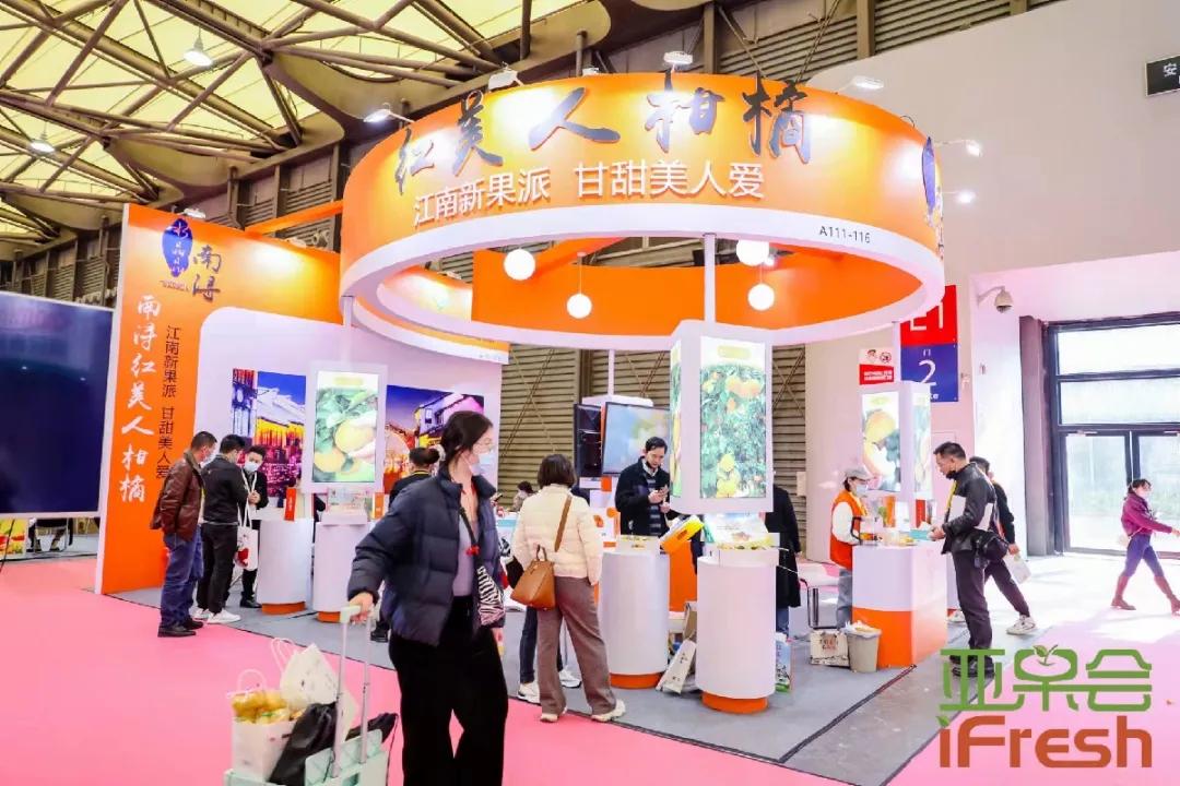 ifresh上海果蔬博览会,ifresh果蔬产业博览会