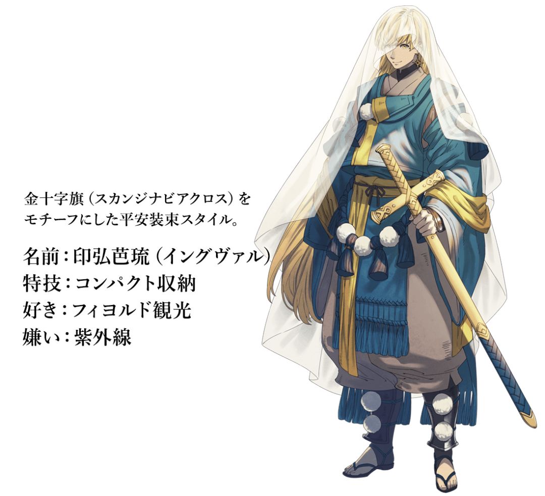 2020奥运会日本设计师,日本设计师把国旗变男神