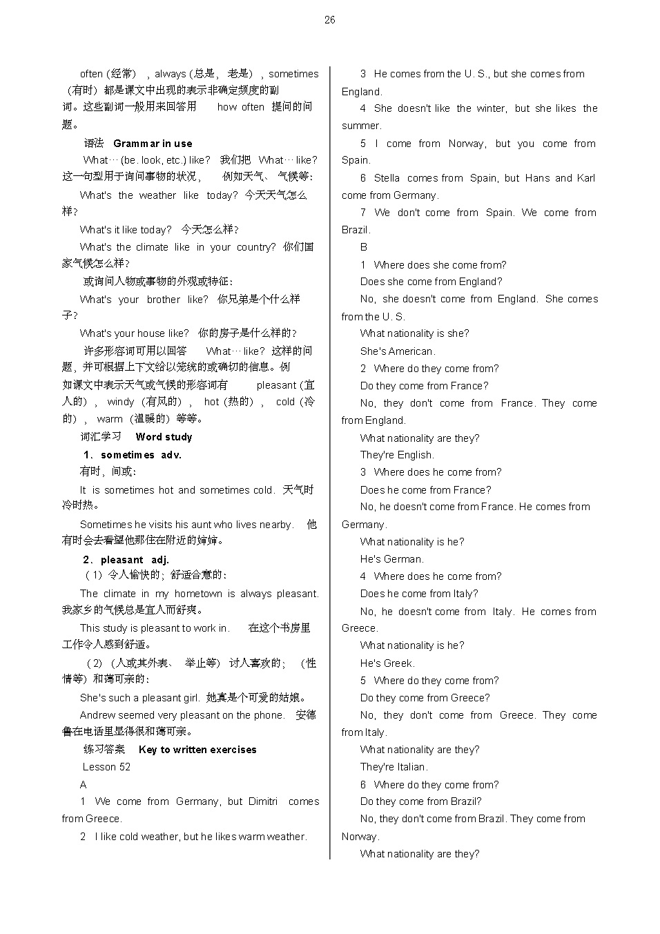 新概念一册零基础到中考必学,新概念第一册21课文跟读