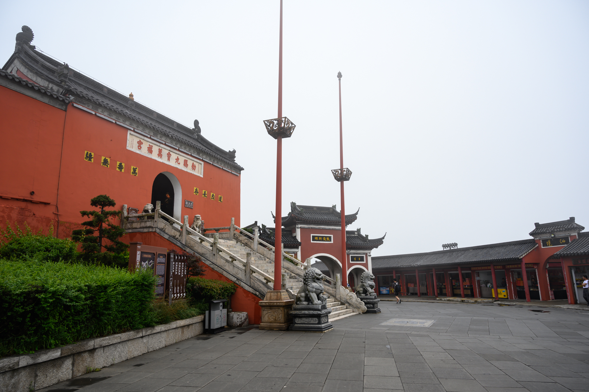 茅山道教圣地三宫五观,句容茅山第八洞天第一福地