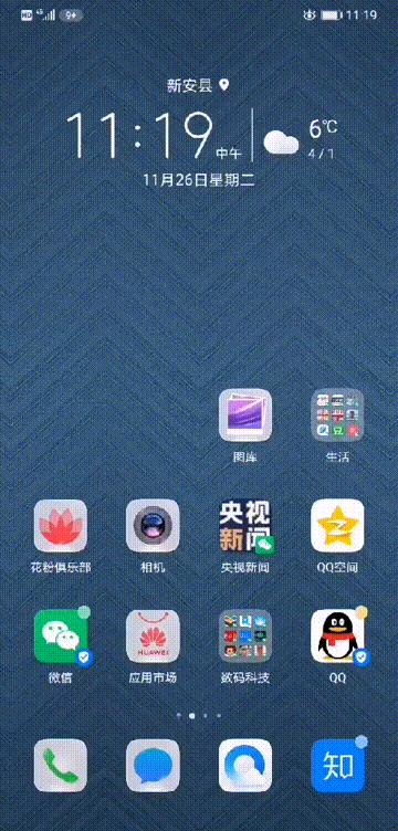 玩机技巧一招教你,玩机技巧如何设置