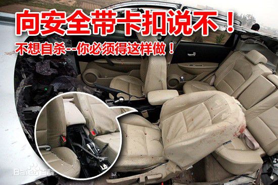 汽车安全带插扣通用吗,安全带插扣能移动吗