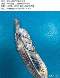 如何用小小的配饰搭配出百变风格 (小众配饰搭配方法)